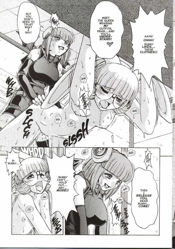 Alice in Sexland Extreme 4 - 17