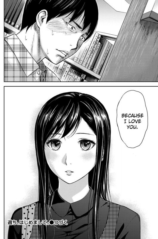 Ayamachi Hajimemashite 2 - Naughty Hentai Manga - Page - 17