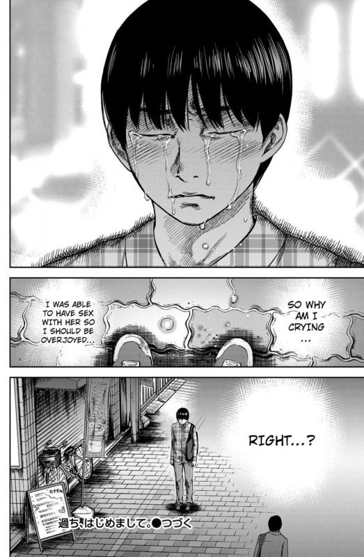 Ayamachi Hajimemashite 3 - Naughty Hentai Manga - Page - 17