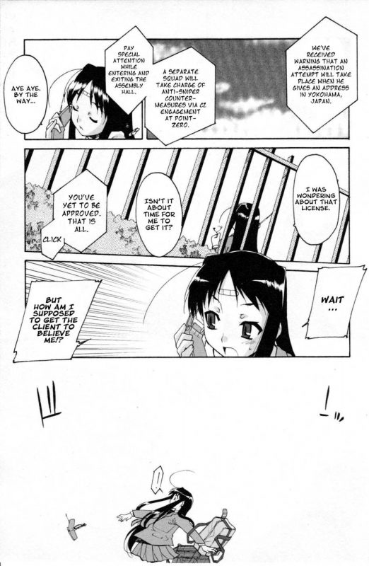 Front Sight of Alice - 10 - Naughty Hentai Manga