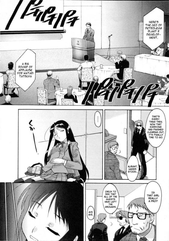 Front Sight of Alice - 16 - Naughty Hentai Manga