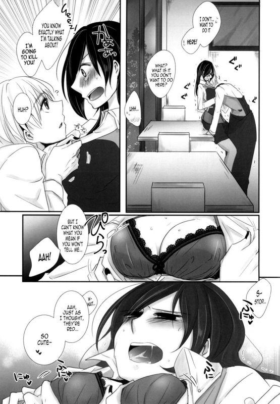 Honjitsu wa Heiten Itashimashita 1 - Naughty Hentai Manga - Page - 12