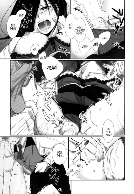 Honjitsu wa Heiten Itashimashita 1 - Naughty Hentai Manga - Page - 16