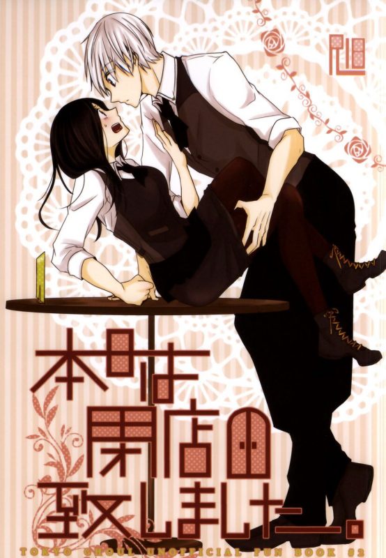 Honjitsu wa Heiten Itashimashita 1 - Naughty Hentai Manga - Page