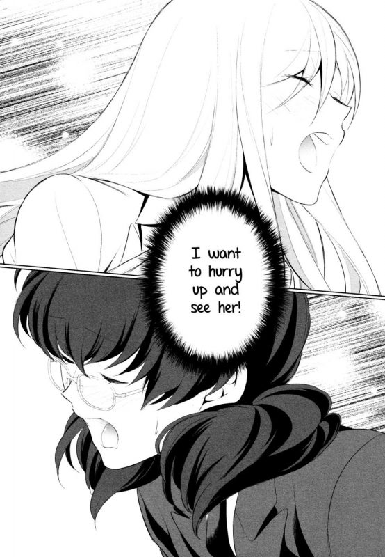 Is My Hobby Weird? - Chapter 3 - Page - 19