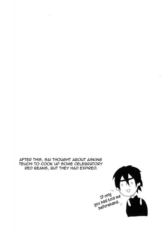 Junketsu Patience - Naughty Hentai Manga - Page 1 - 3