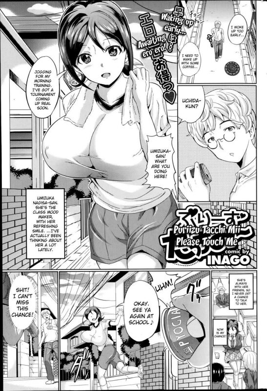Please Touch Me 1 - Naughty Hentai Manga - Page