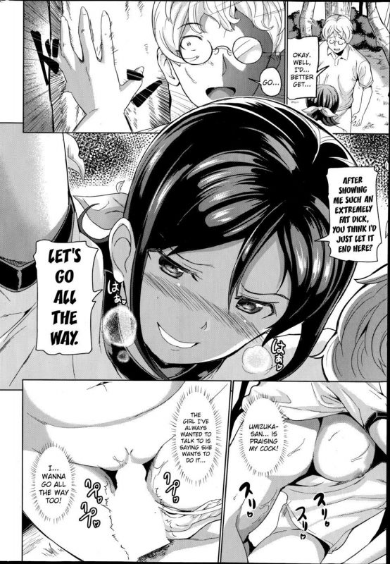 Please Touch Me 1 - Naughty Hentai Manga - Page - 9