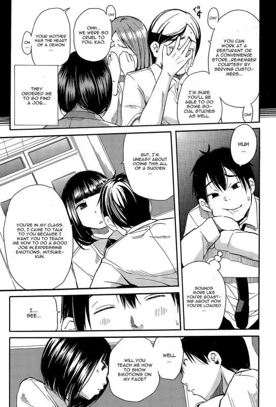 Torogao ni Kawaru Made - Naughty Hentai Manga - Page - 6