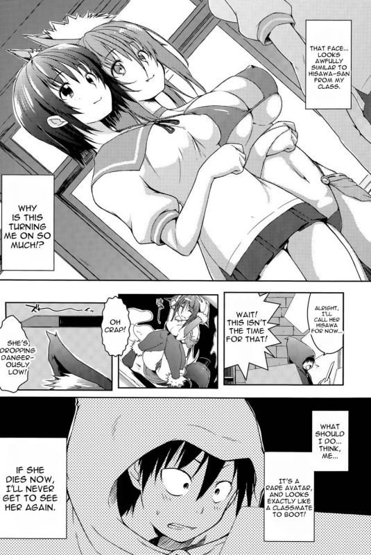 Trip Dungeon - Chapter 1 / 2 - Naughty Hentai Manga - Page - 3