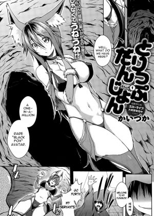 Trip Dungeon Chapter 1 and 2