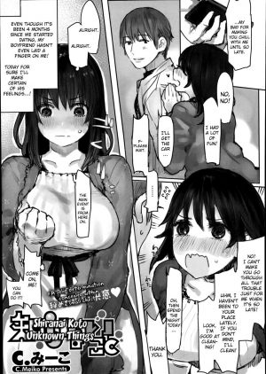 Unknown Things – Chapter 1