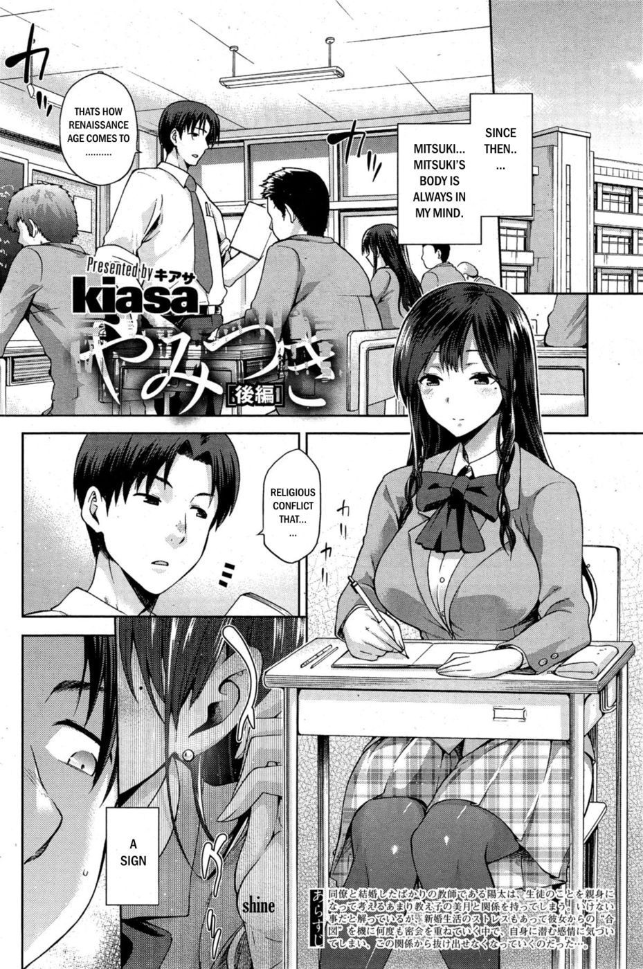Yamitsuki Kouhen | Naughty Story Hentai Manga Youda-kun